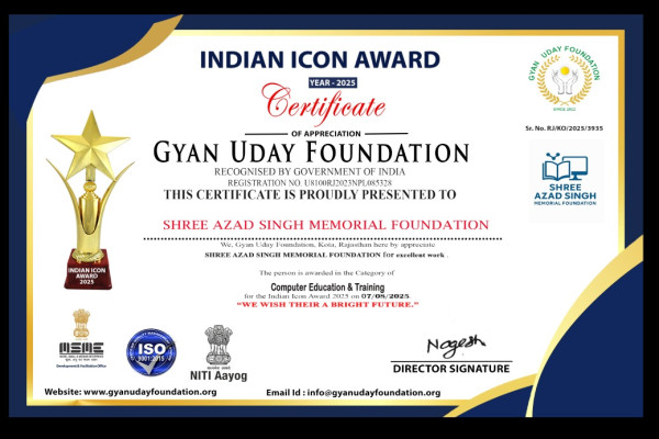 Award Image